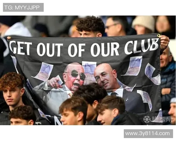 热刺遭遇三连败中场萨尔发声致歉感谢球迷的支持与理解