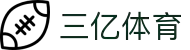 三亿体育| 三亿体育官方网站 | 3YI SPORTS | APP下载